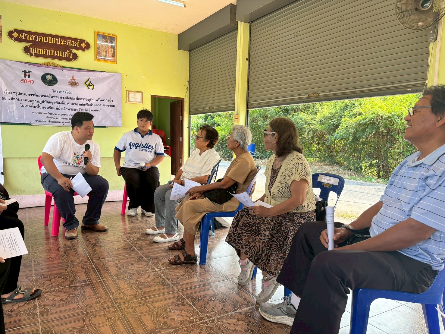 ภาพประชุมครั้งที่ 1 อำเภอเมืองอ่างทอ_260526_6